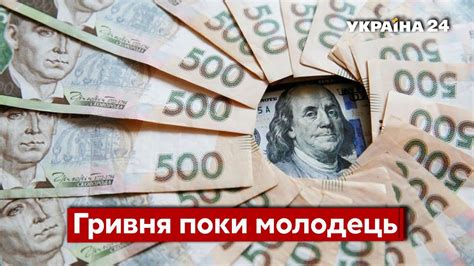 Україна:: Бонуси на долари